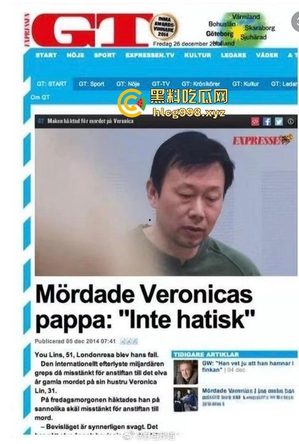 王思聪舅舅林友涉杀两任妻子震惊全网！逃亡21年后被捕，混血儿子不希望父亲死-4