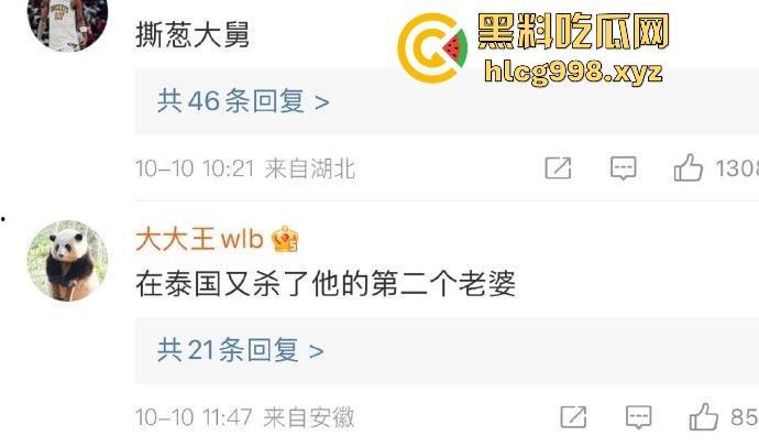 王思聪舅舅林友涉杀两任妻子震惊全网！逃亡21年后被捕，混血儿子不希望父亲死-14