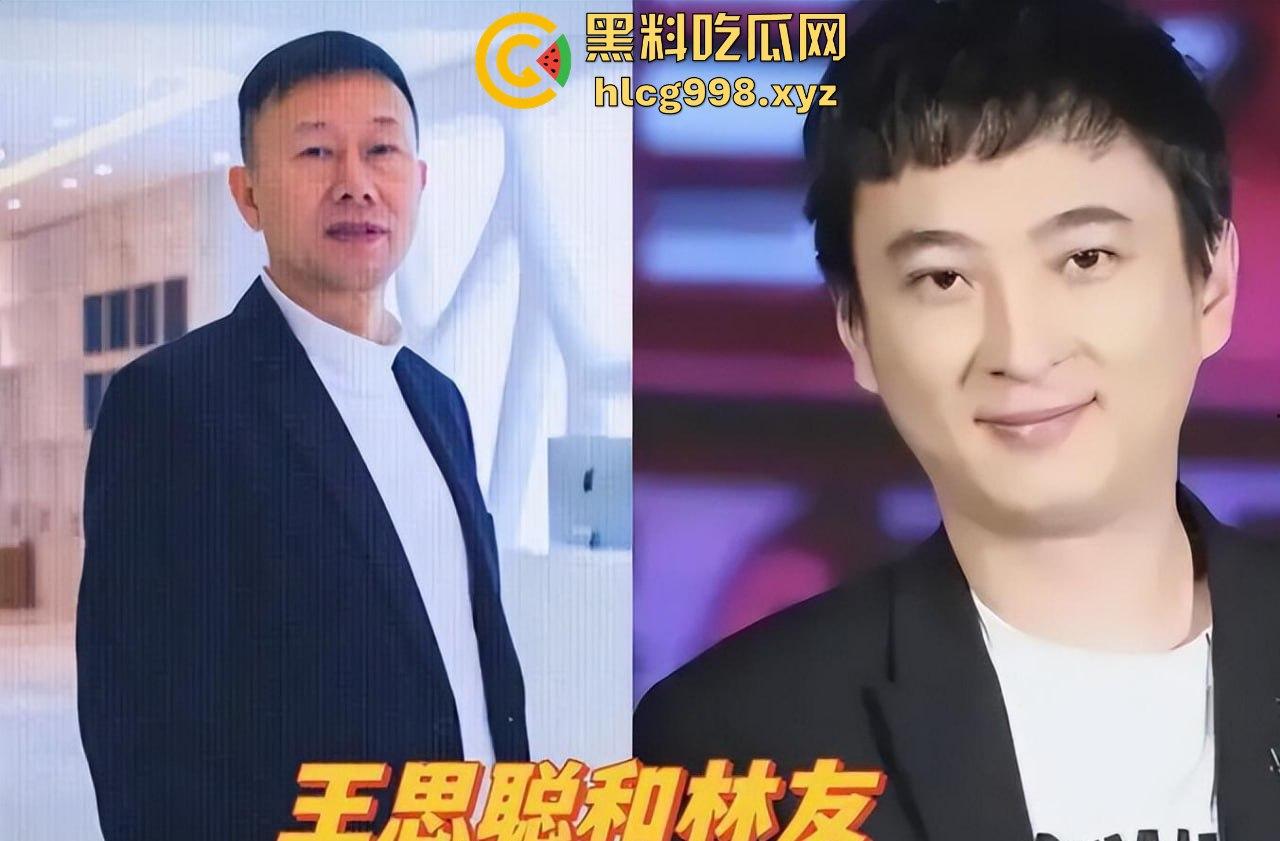 王思聪舅舅林友涉杀两任妻子震惊全网！逃亡21年后被捕，混血儿子不希望父亲死-20