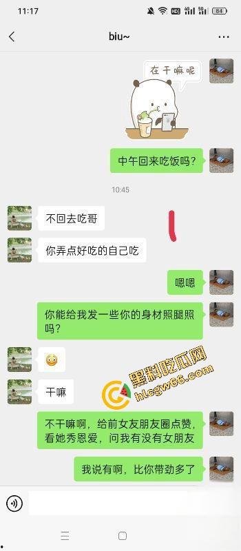 海角我的女儿刘莉莉 养育女儿十九年，终于修成正果，这一刻老刘想和海友一起分享！-1