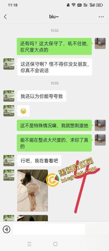 海角我的女儿刘莉莉 养育女儿十九年，终于修成正果，这一刻老刘想和海友一起分享！-4