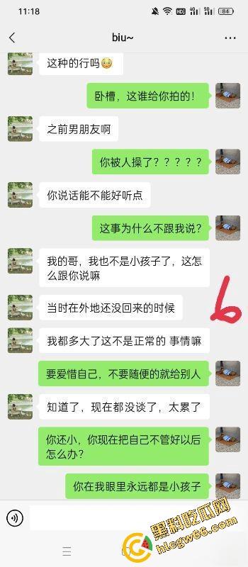 海角我的女儿刘莉莉 养育女儿十九年，终于修成正果，这一刻老刘想和海友一起分享！-6