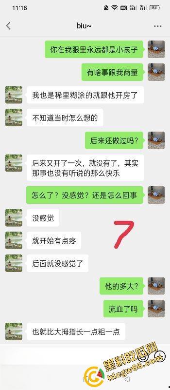 海角我的女儿刘莉莉 养育女儿十九年，终于修成正果，这一刻老刘想和海友一起分享！-7