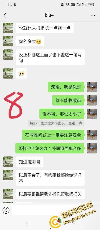 海角我的女儿刘莉莉 养育女儿十九年，终于修成正果，这一刻老刘想和海友一起分享！-8