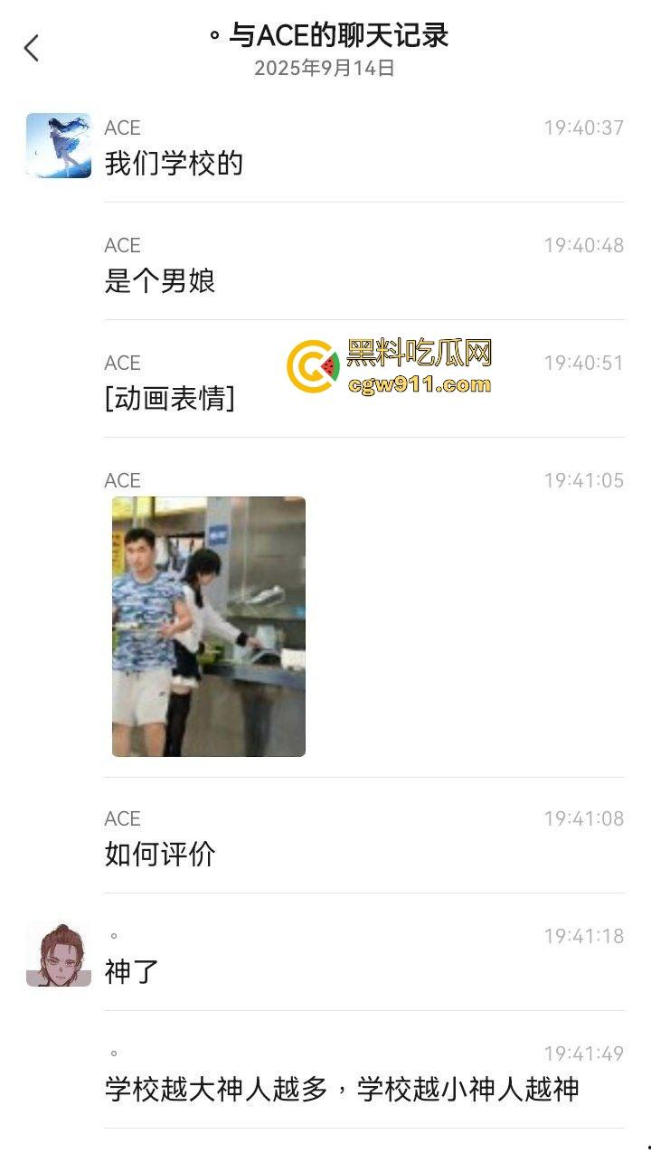 学校越大神人越多，学校越小神人越神！浙江工业大学惊现男娘穿JK白丝扮萝莉玩露出，校友群发自拍淫片！-1