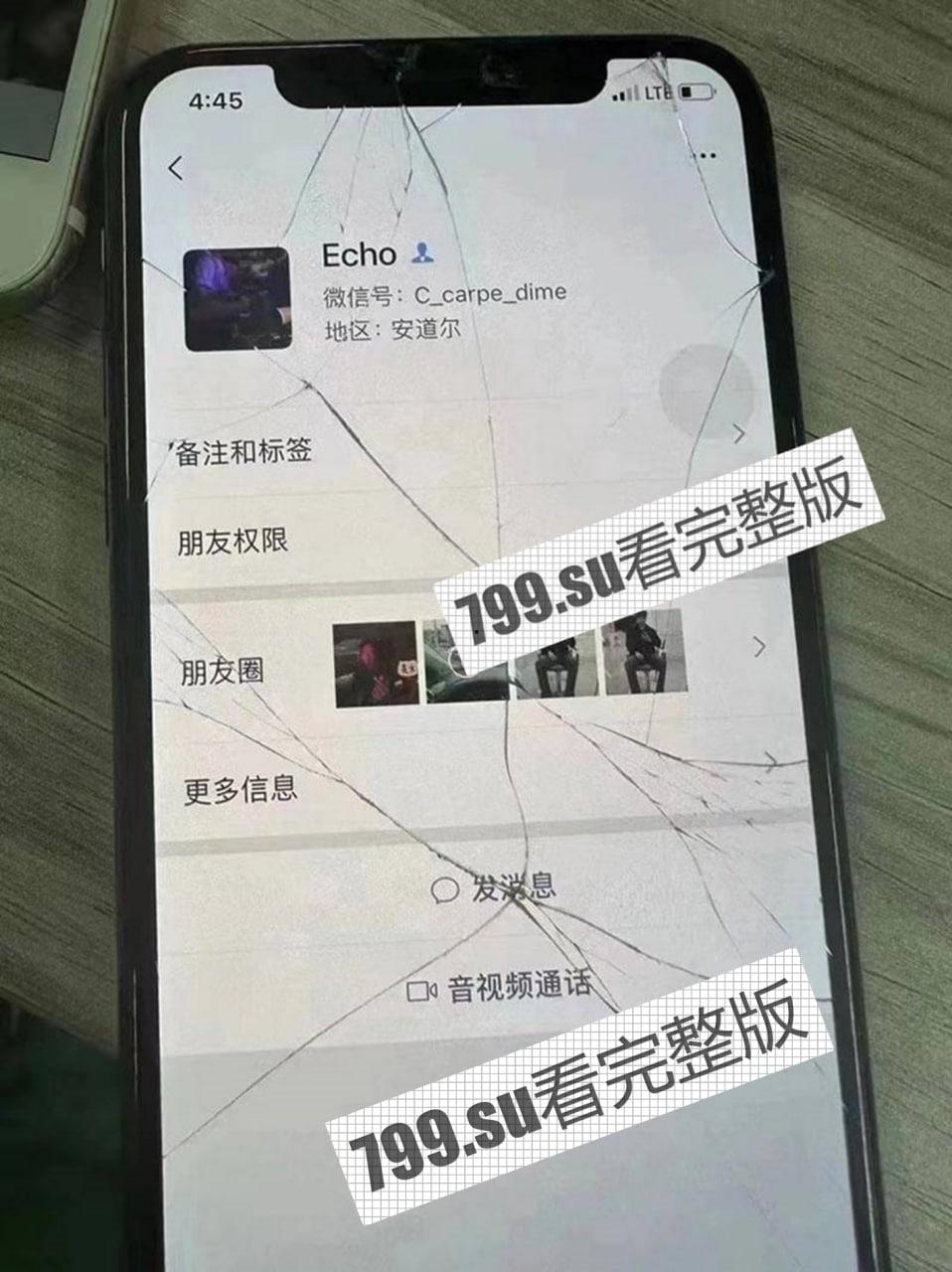 热瓜！禽兽 邵阳 大汉悦中心地下停车场 醉酒女孩遭捡尸 被多人轮奸-6