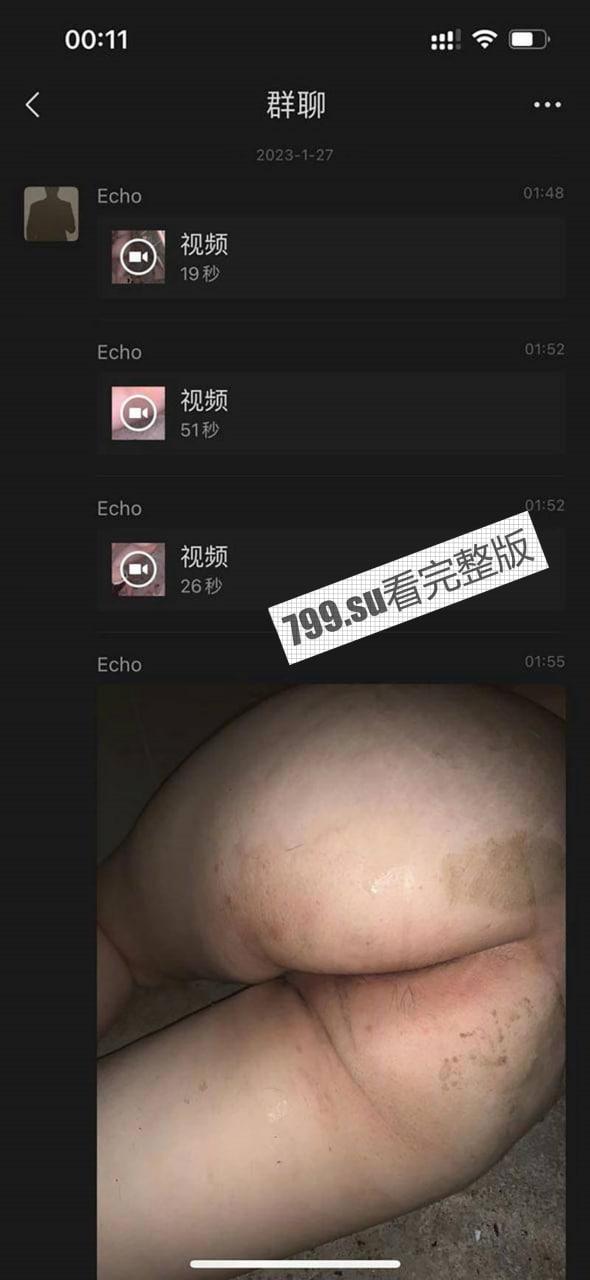 热瓜！禽兽 邵阳 大汉悦中心地下停车场 醉酒女孩遭捡尸 被多人轮奸-8