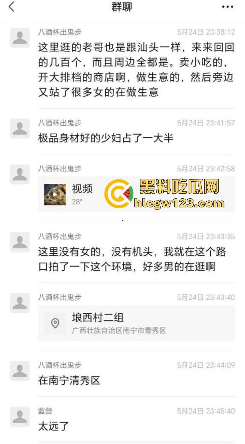 广西南宁青秀区埌西村某路口 200块极品少妇随便挑 夜探骚鸡一条街 又给瓜友们寻得一处高质量快餐！-3