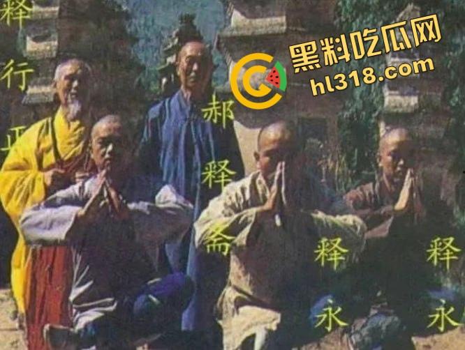 一手姑娘一手经，少林寺住持『释永信』不负如来不负卿，搂着美人念佛经，51个情人174个私生子！-18
