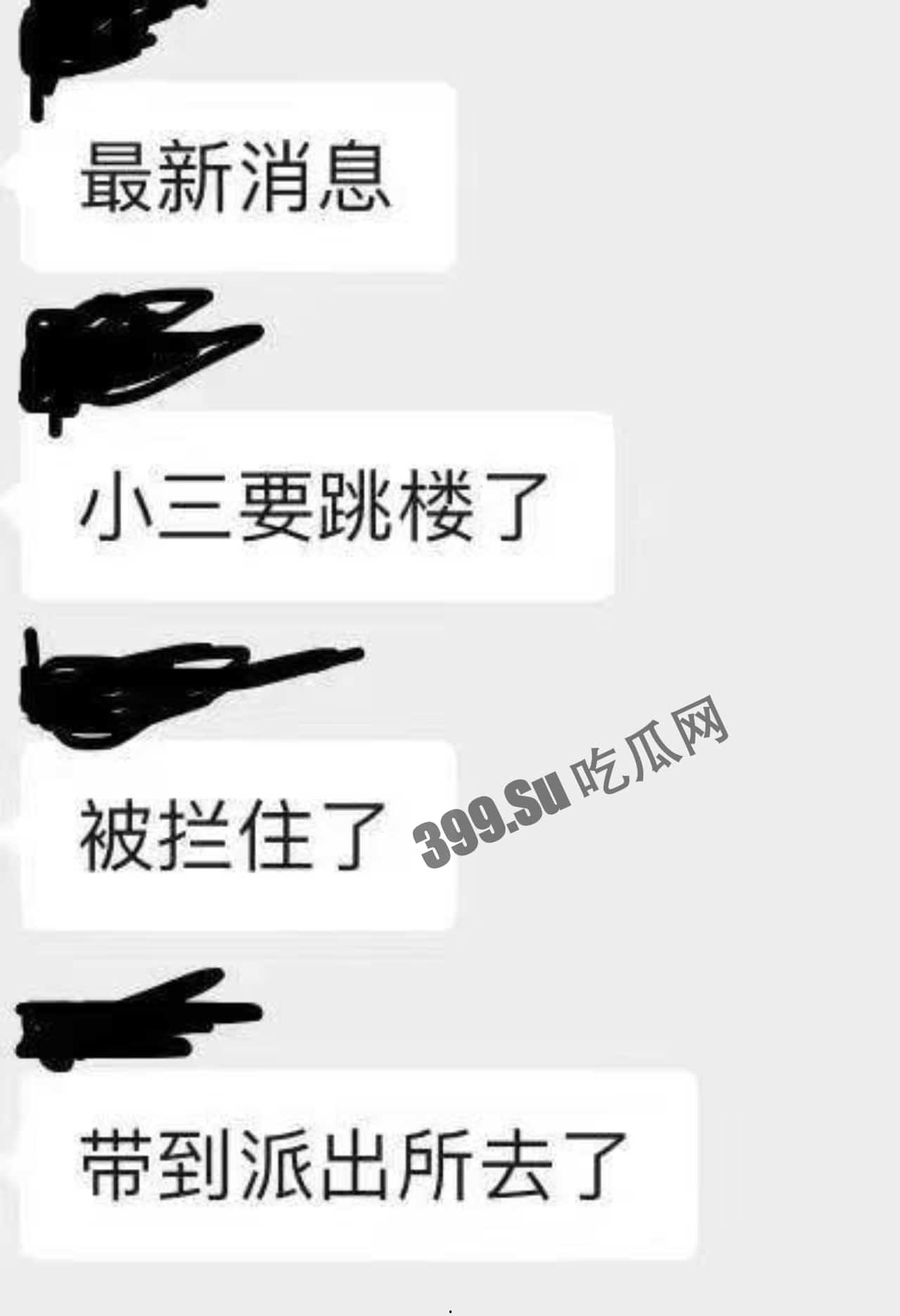 安徽 六安 抓 #小三 扒衣 被扒出抖音账号-2