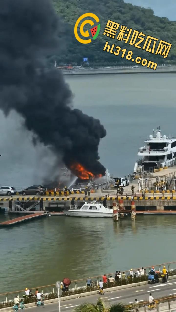 重大事件 ! 二十七号下午两点，广东珠海香洲公务码头，听闻租船利益冲突，不料船只意外着火，愿一切均安 !-3