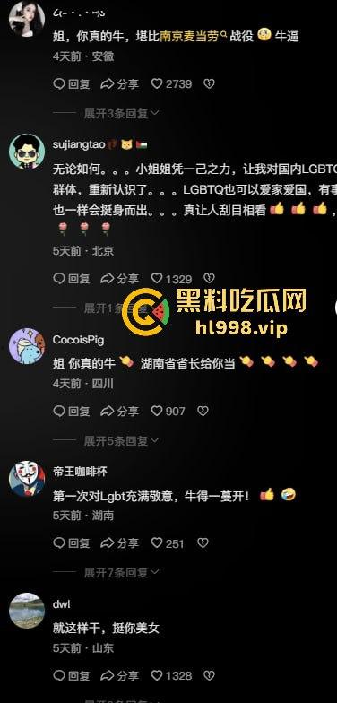 长沙海底捞TS女战神『尤物姜颜』黑料大爆发！推特3P视频被扒，纹身对上实锤，科技大奶原形毕露！-4