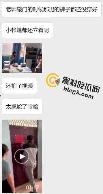云南昆明某高校信息两学生办公室锁门打炮！窗帘当床单，教导主任敲门瞬间激情场面大曝光！-1