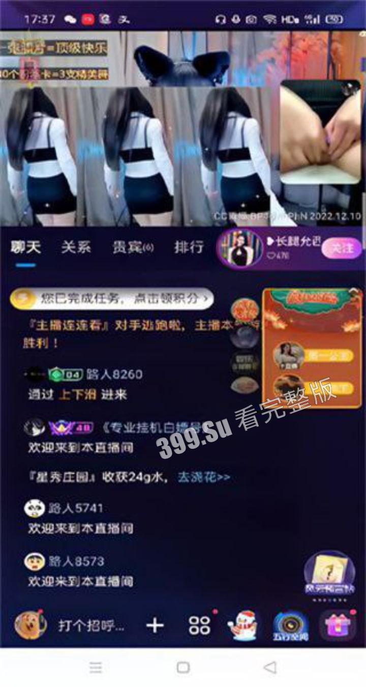 知名长腿主播 允西 第三视角边直播 与大哥用微信聊天听指挥直播间自慰！附带微信聊天记录 非常精彩！-5