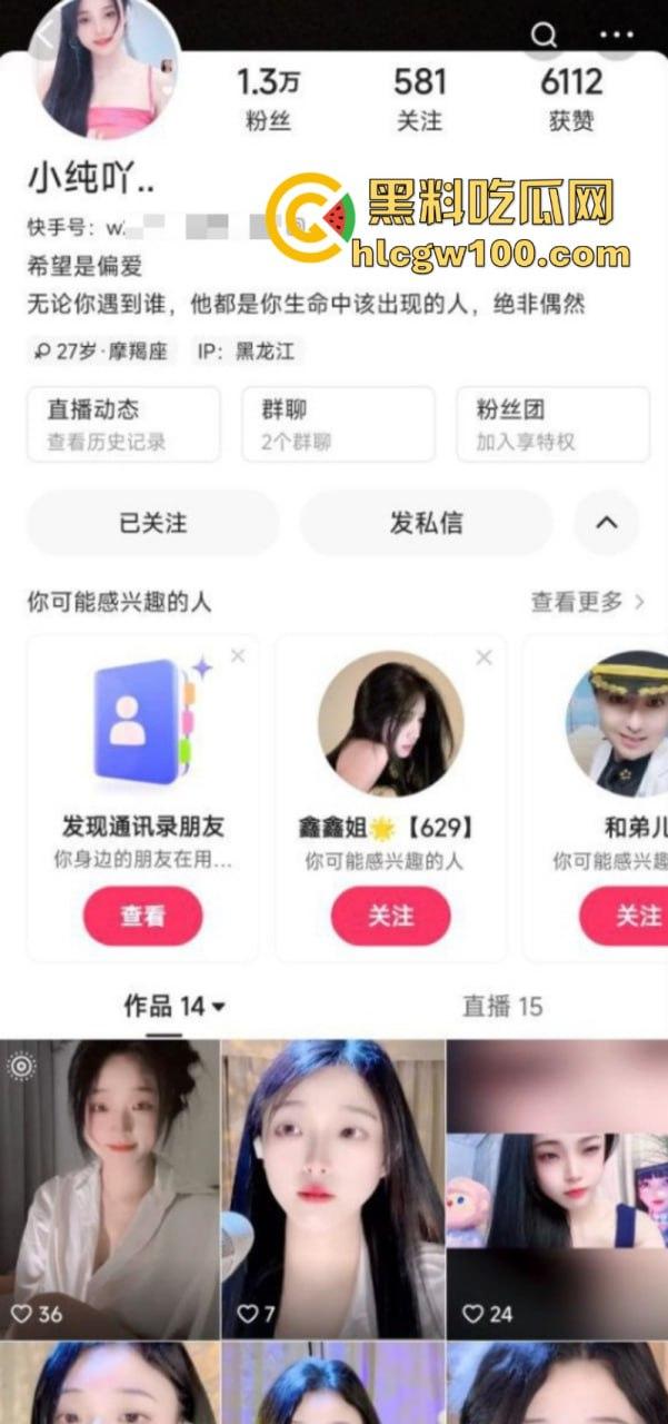 快手清纯反差美女【小纯吖】土豪定制私拍 脸穴同框道具自慰 高潮喷水妖娆裸舞!-1