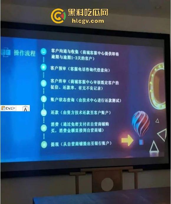 京东双十一前爆出惊天大瓜!『刘强东』与奶茶妹妹的京东帝国被曝利用消费者征信贷款,金融产品提现无法赎回!-11