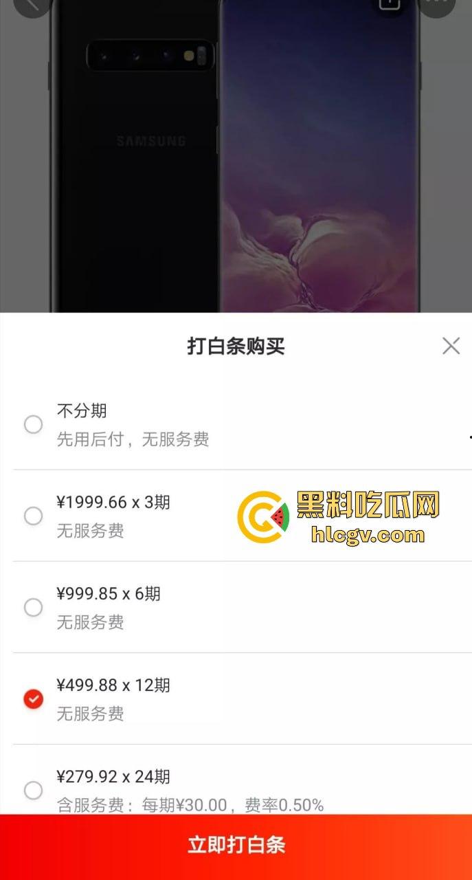 京东双十一前爆出惊天大瓜!『刘强东』与奶茶妹妹的京东帝国被曝利用消费者征信贷款,金融产品提现无法赎回!-17