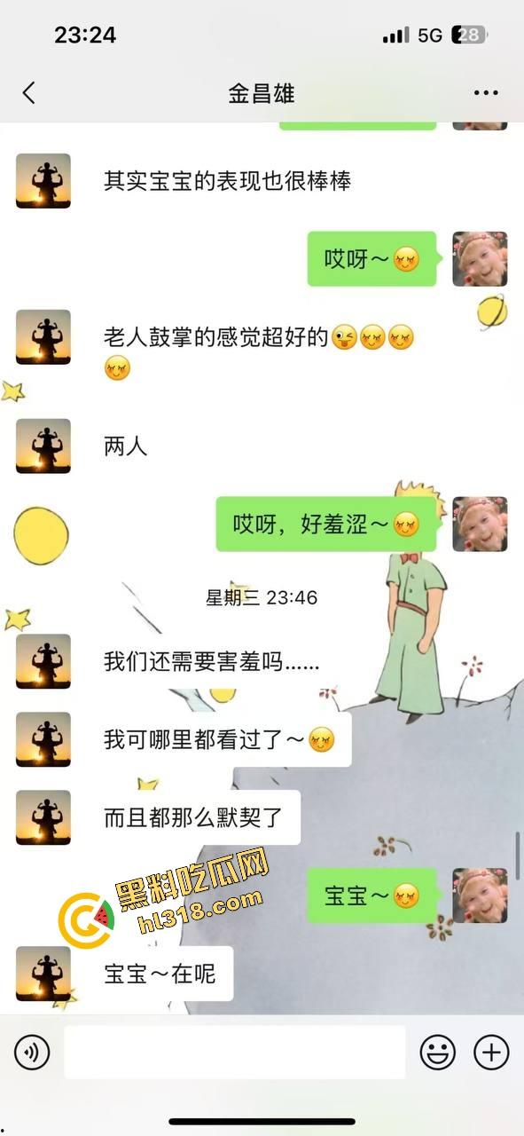 寿宁四中物理老师朋友圈怒曝戴绿帽内幕，妻子多次出轨东区小学音乐男，露骨聊天性爱视频全流出！-31