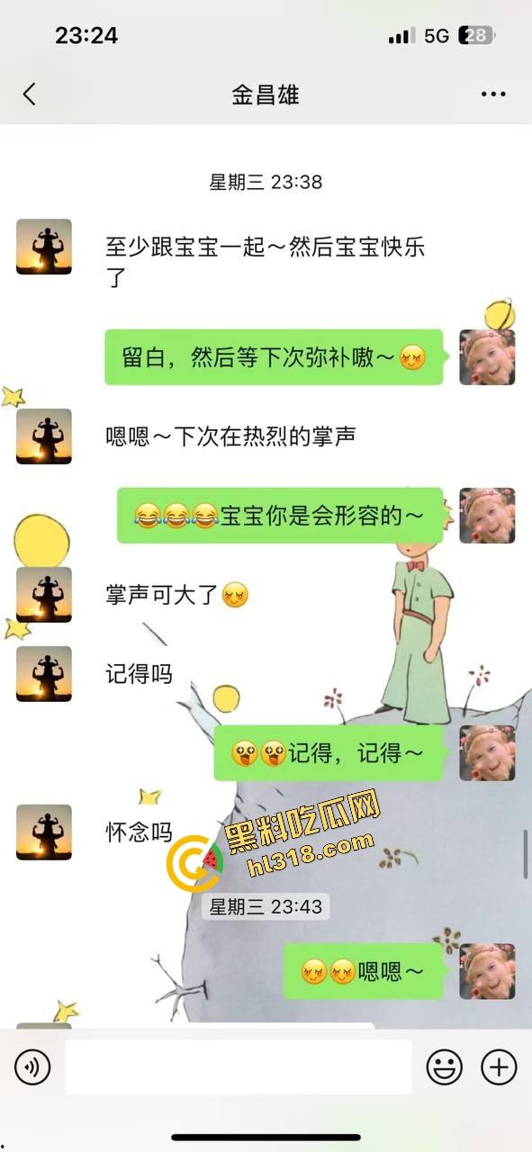 寿宁四中物理老师朋友圈怒曝戴绿帽内幕，妻子多次出轨东区小学音乐男，露骨聊天性爱视频全流出！-32