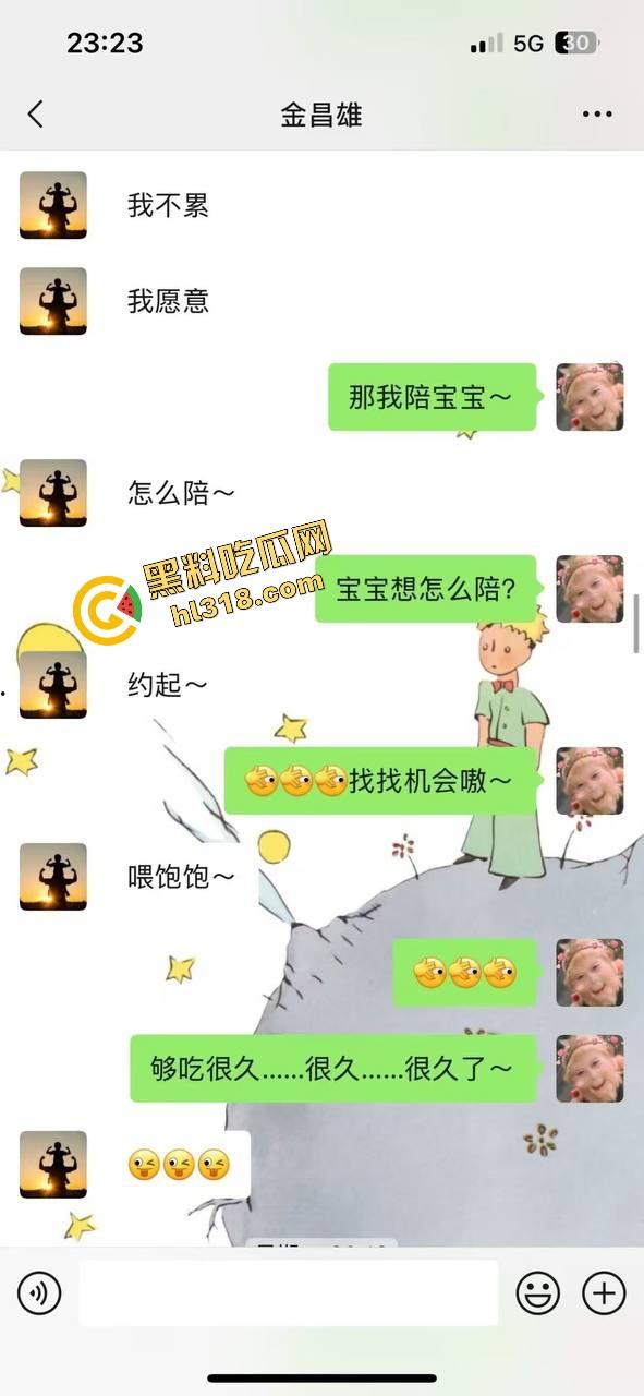 寿宁四中物理老师朋友圈怒曝戴绿帽内幕，妻子多次出轨东区小学音乐男，露骨聊天性爱视频全流出！-34