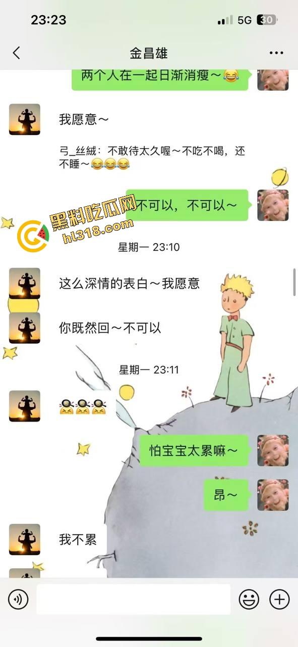 寿宁四中物理老师朋友圈怒曝戴绿帽内幕，妻子多次出轨东区小学音乐男，露骨聊天性爱视频全流出！-35