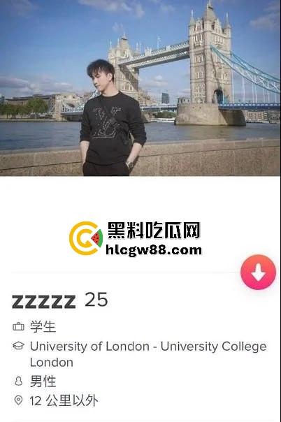 伦敦UCL中国博士【邹振浩】下药迷奸60女，拍视频当撸管纪念品，这狗逼可能是英国最牛逼的强奸王！-1