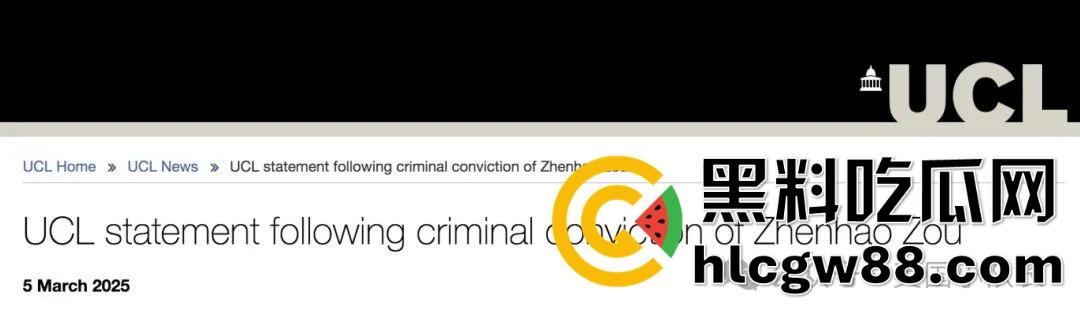 伦敦UCL中国博士【邹振浩】下药迷奸60女，拍视频当撸管纪念品，这狗逼可能是英国最牛逼的强奸王！-25