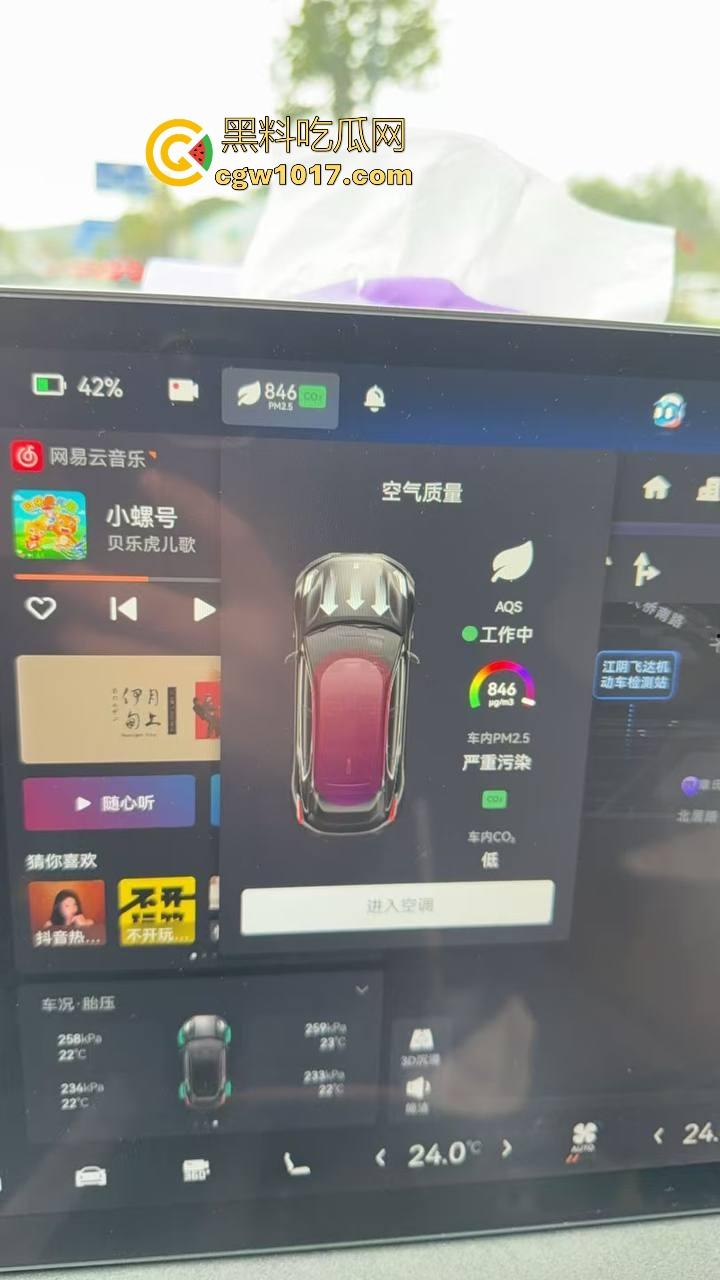 江苏无锡澄星磷化工厂发生大爆炸！疑似出现有毒气体，工厂周围被烟雾笼罩，极其像末日世界场景！-3