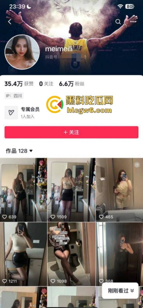 抖音擦边网红【俞美丽】大尺度视频流出 四川妹子自慰裸拍秀巨乳肥臀绝美身材 敏感易喷水体质爽到爆-1