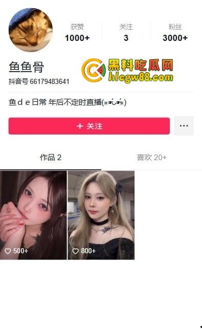 芜湖鸠江区YJ理发店楼上惊现骚操作，大哥一发火箭抖音美女博主『 鱼鱼骨』趴着掰逼自拍，窗帘都不拉！-1