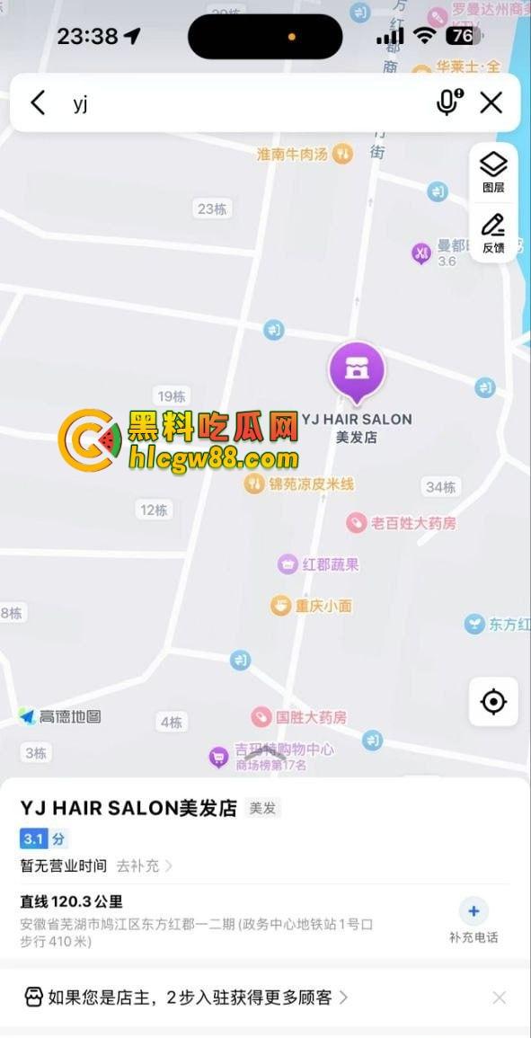 芜湖鸠江区YJ理发店楼上惊现骚操作，大哥一发火箭抖音美女博主『 鱼鱼骨』趴着掰逼自拍，窗帘都不拉！-2