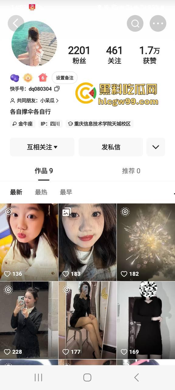 瓜友投稿！18岁重庆信息技术学院反差小妹【林青如】调教视频曝光，瓜友的生活我的梦，天天草嫩逼羡煞旁人。-1