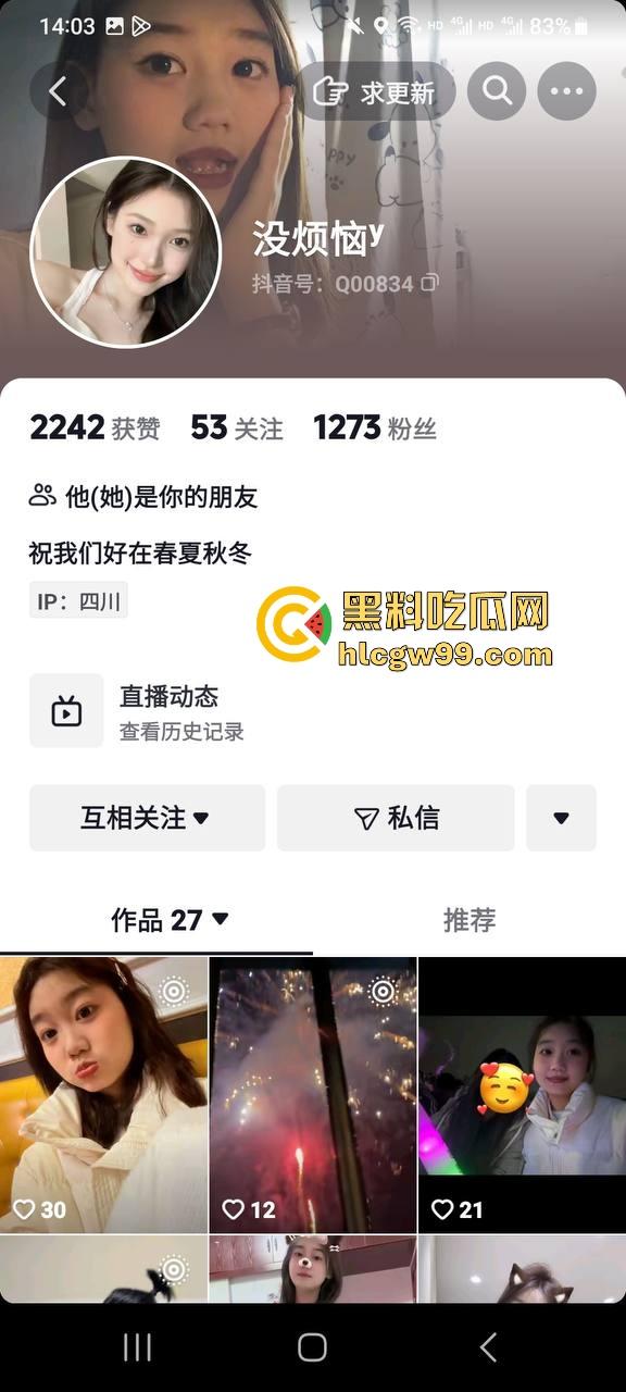 瓜友投稿！18岁重庆信息技术学院反差小妹【林青如】调教视频曝光，瓜友的生活我的梦，天天草嫩逼羡煞旁人。-2