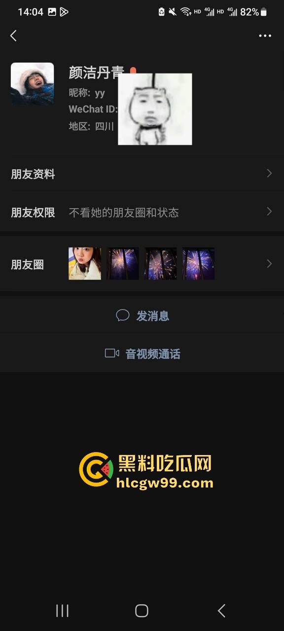 瓜友投稿！18岁重庆信息技术学院反差小妹【林青如】调教视频曝光，瓜友的生活我的梦，天天草嫩逼羡煞旁人。-3