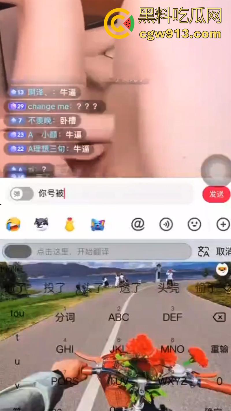 抖音被封禁女神【圆圆乐宇】，喝多后在抖音开黄播，事后竟称被盗号，第一次听说盗号还能盗人的！-6