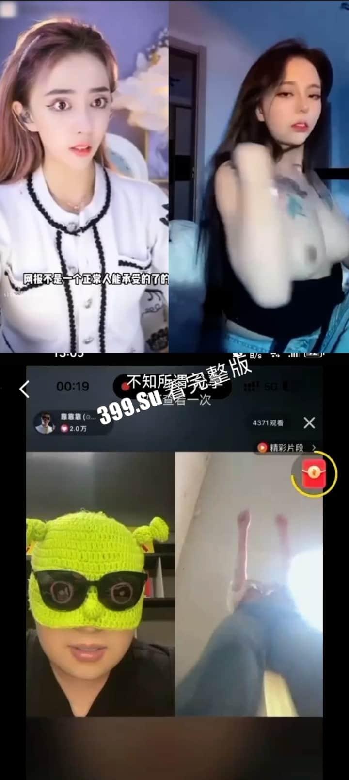 抖音快手女主播露点合集 瓜友们觉得她们是故意的还是不小心的？ （九）-10