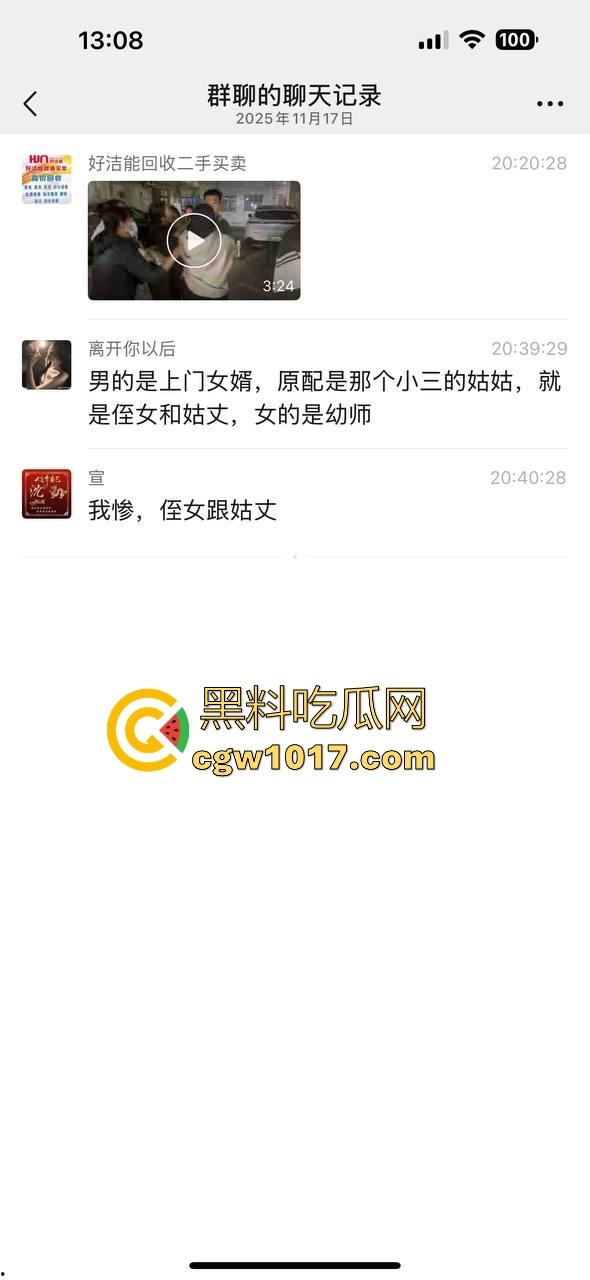 不是哥们你海角看多了吧？上门女婿搞完老婆还不够，把幼师侄女也操了，你这还真实践上了！-1