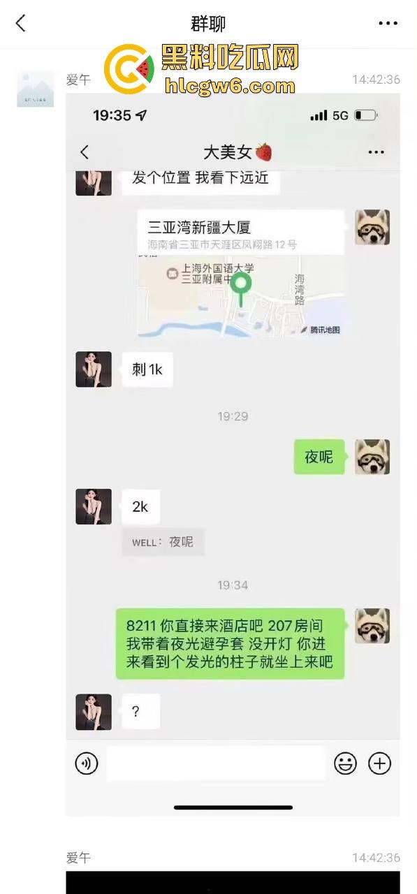 三亚狼友的高端玩法，1K一刺的高颜值外围，包夜20张，荧光套操完小姐回家，男友看见发光的逼直接开吵！-4