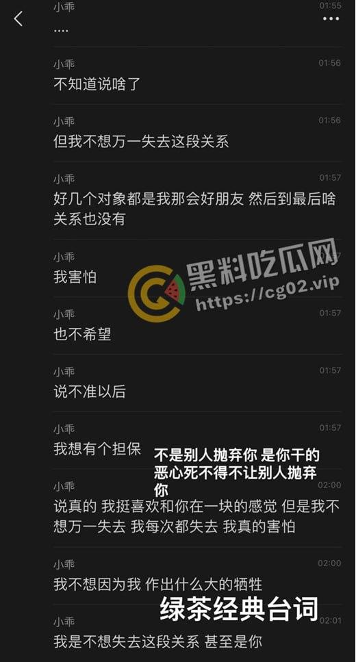 曝光避雷！山西应用科技学院传媒大学 播音三班【荣建园】滥交-pua-拜金-出轨-撒谎成性  性爱视频流出-14