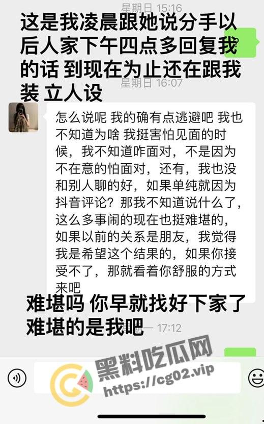 曝光避雷！山西应用科技学院传媒大学 播音三班【荣建园】滥交-pua-拜金-出轨-撒谎成性  性爱视频流出-25