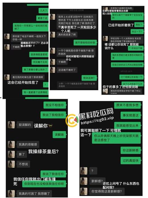 曝光避雷！山西应用科技学院传媒大学 播音三班【荣建园】滥交-pua-拜金-出轨-撒谎成性  性爱视频流出-30