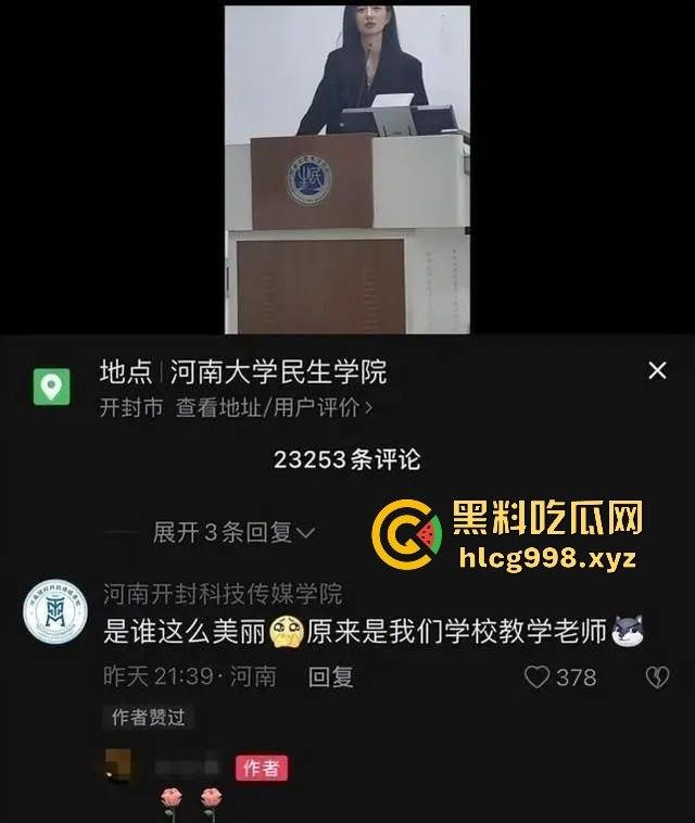 于正新签女艺人『张婉莹』塌房速度惊人！上午签约下午就爆曾在河南当老师做爱视频流出还逼原配打胎！-12