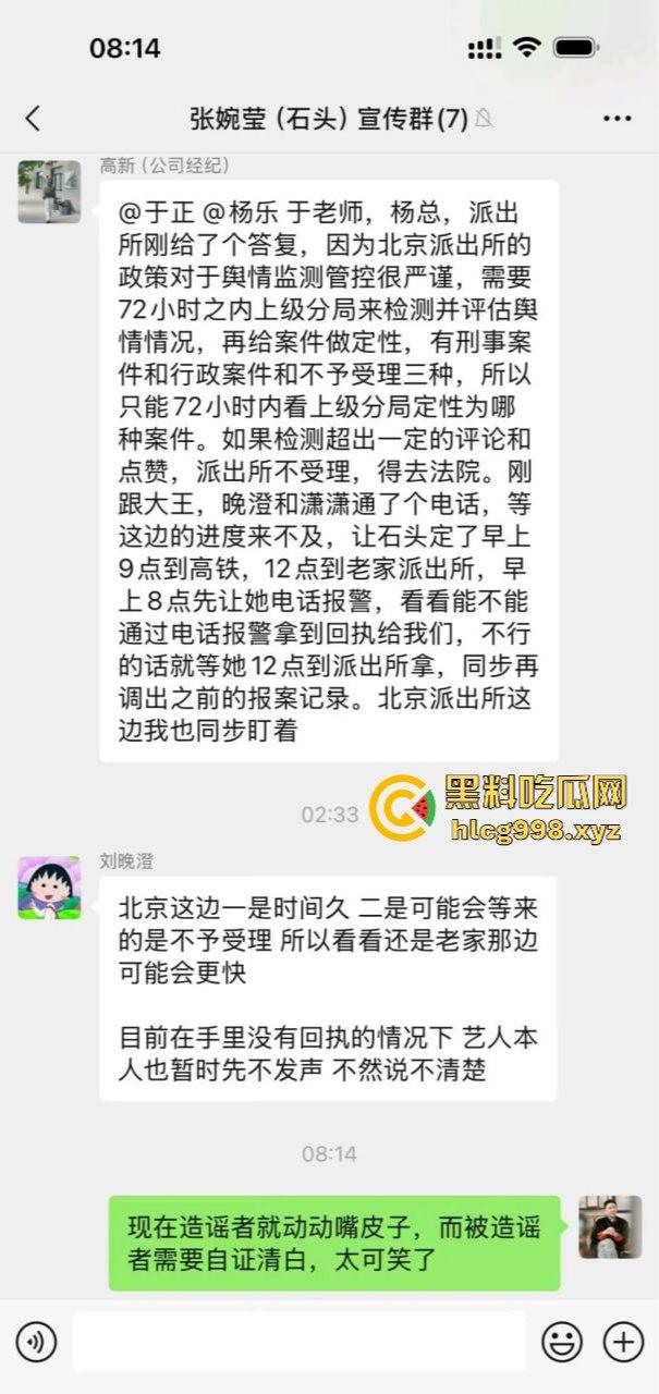 于正新签女艺人『张婉莹』塌房速度惊人！上午签约下午就爆曾在河南当老师做爱视频流出还逼原配打胎！-14