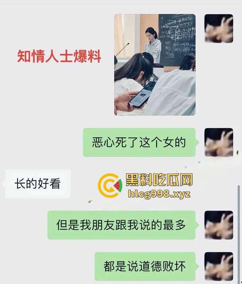 于正新签女艺人『张婉莹』塌房速度惊人！上午签约下午就爆曾在河南当老师做爱视频流出还逼原配打胎！-15