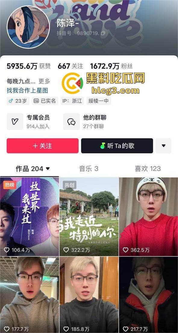 千万网红陈泽出轨塌房！扬言‘废墟出轨不算事’，逼死前女友再掀舆论风暴，宇将军睡得很安稳-2