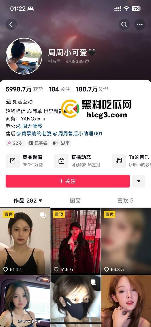 千万网红陈泽出轨塌房！扬言‘废墟出轨不算事’，逼死前女友再掀舆论风暴，宇将军睡得很安稳-4