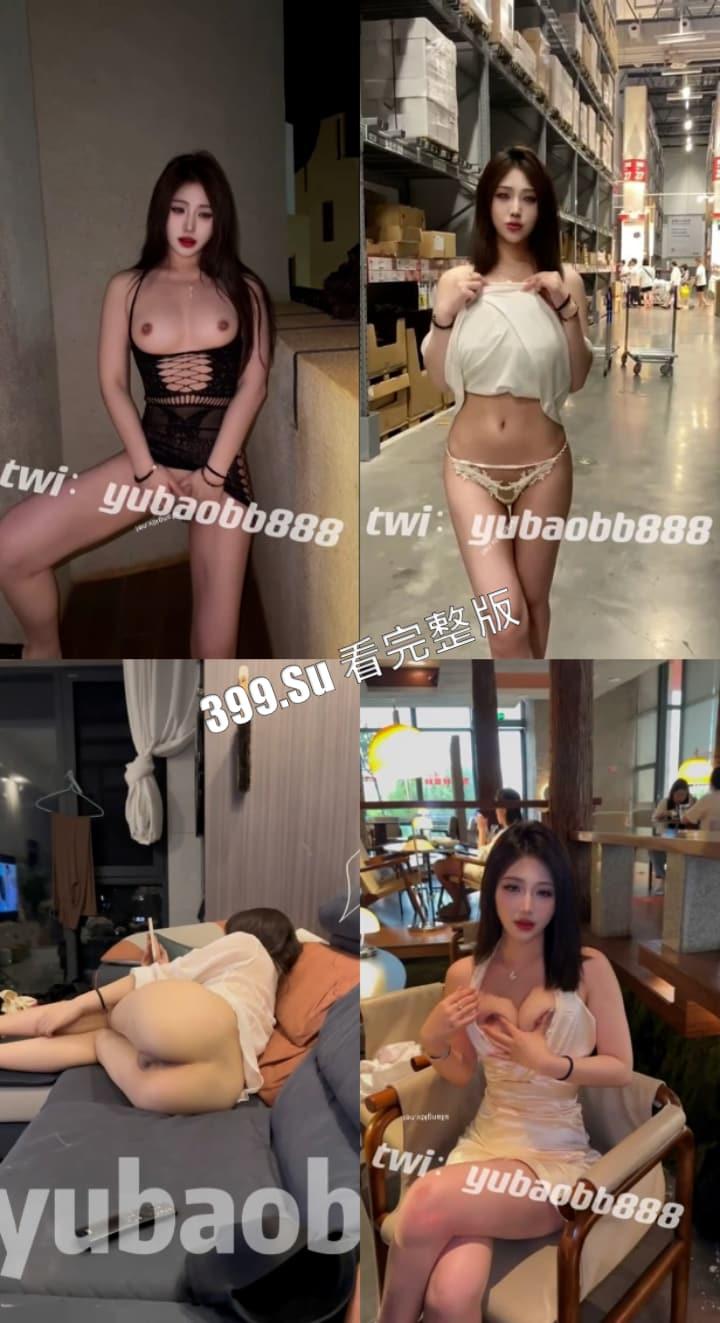 推特 女神级反差婊 福利姬  #瑜宝 #yubaobb  上海第一露 各种场合露出倘若无人 近期福利视频合集-4