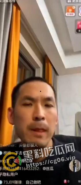 全网千万粉丝主播【铁头】直播自爆自己的嫖娼经历 还洋洋得意说男人都嫖过  人设崩塌 账号封禁 直播切片流出-3