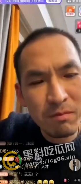 全网千万粉丝主播【铁头】直播自爆自己的嫖娼经历 还洋洋得意说男人都嫖过  人设崩塌 账号封禁 直播切片流出-4