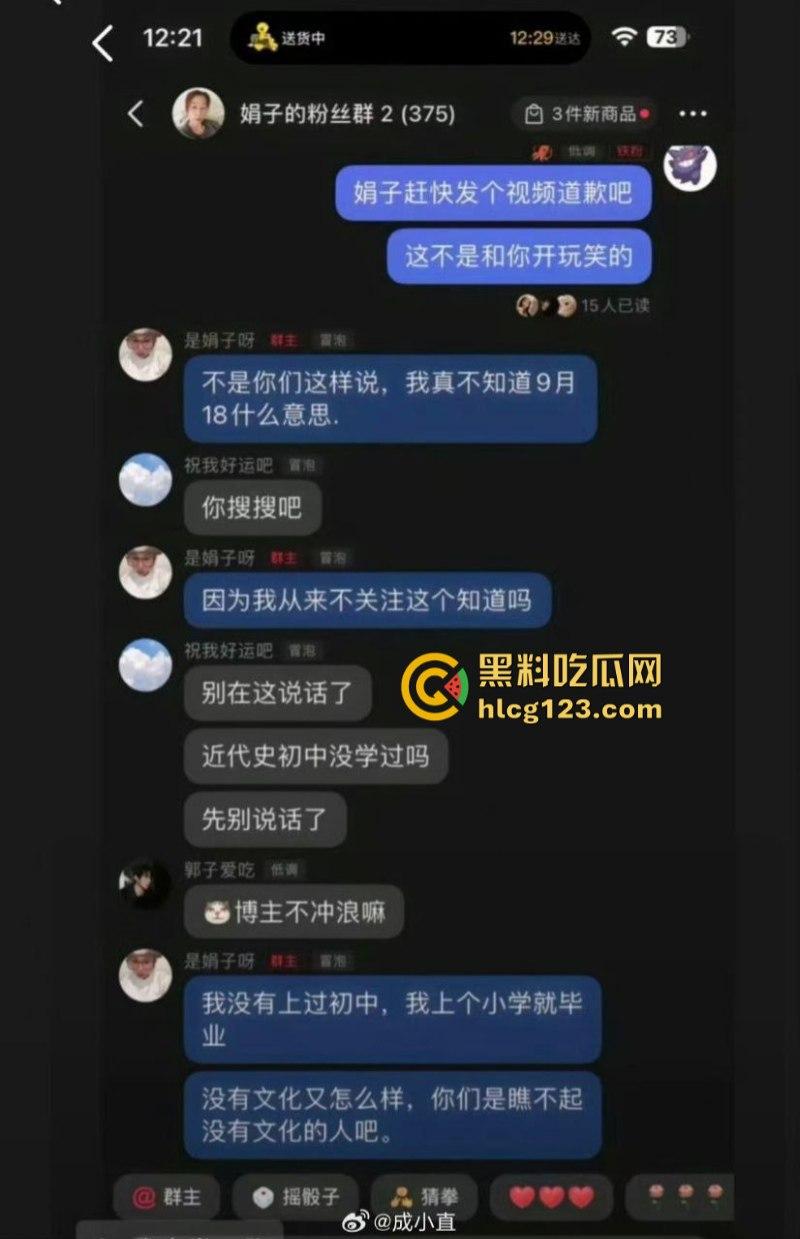 后续来了！调侃918的网红娟子昨日被抓 拘留前在医院体检被撞见 报应不要来得太快-2